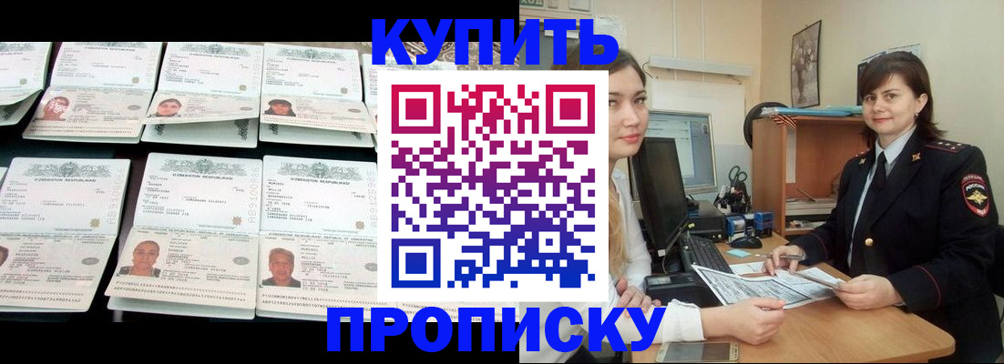 временная регистрация госуслуги в Димитровграде