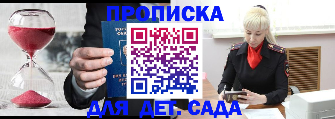 форма 3 в Димитровграде